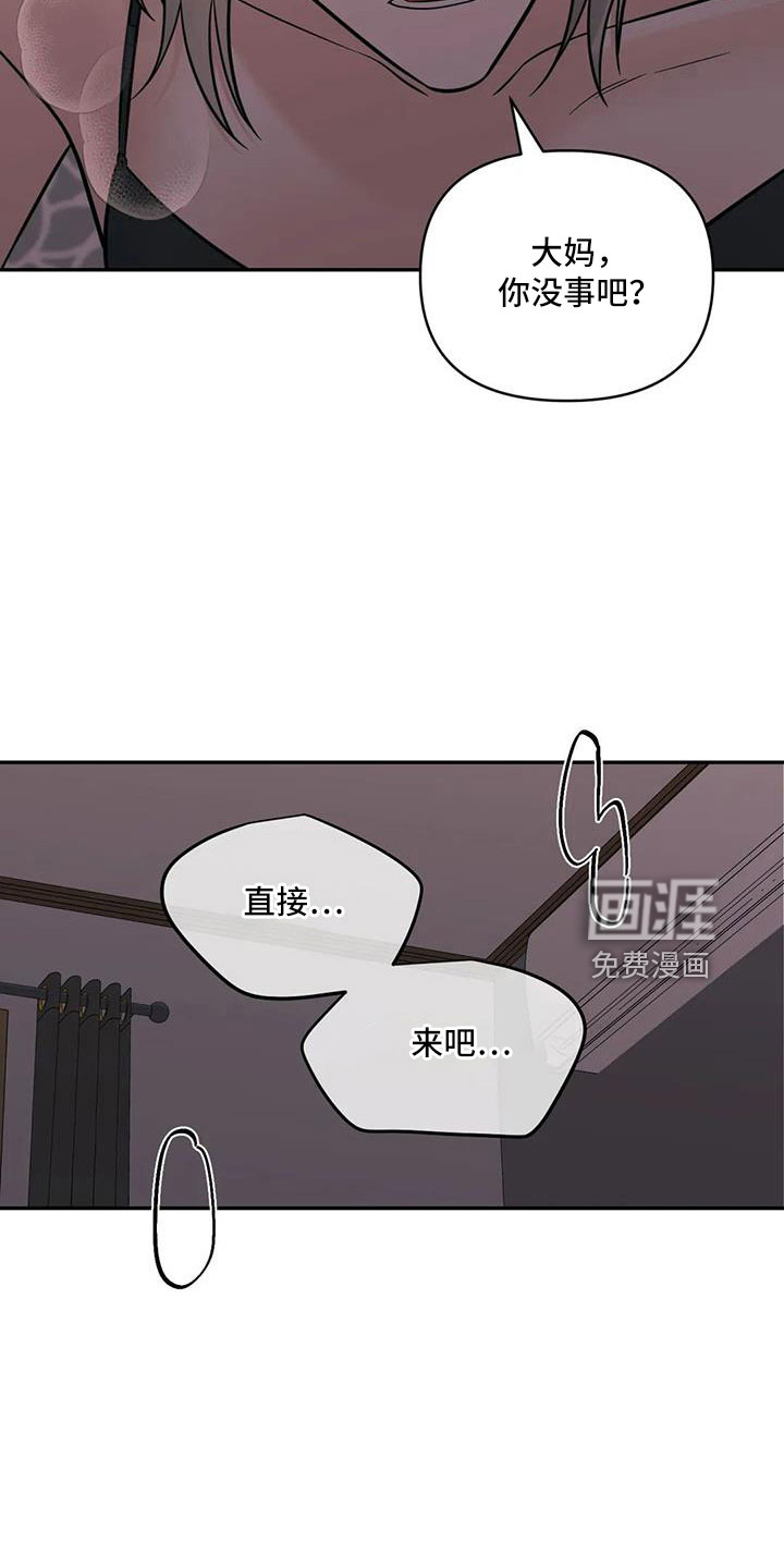 第96话8