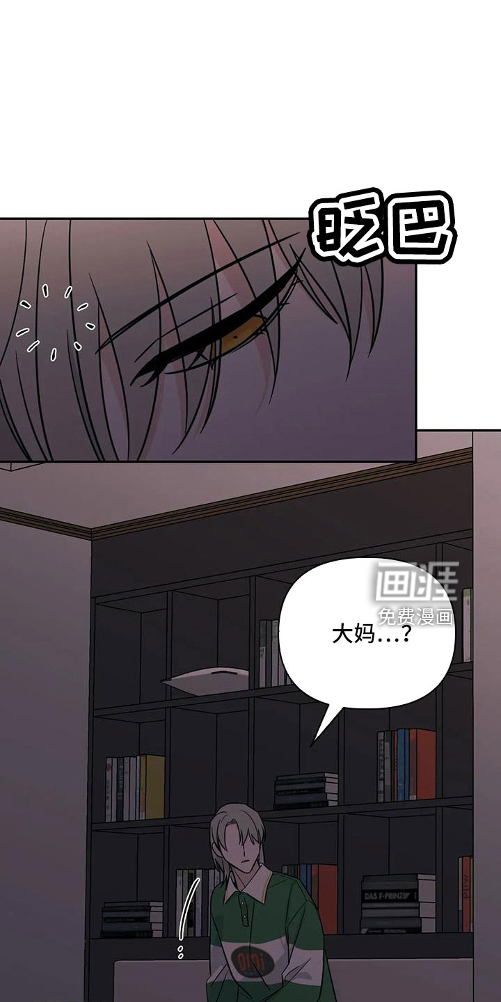 第95话11