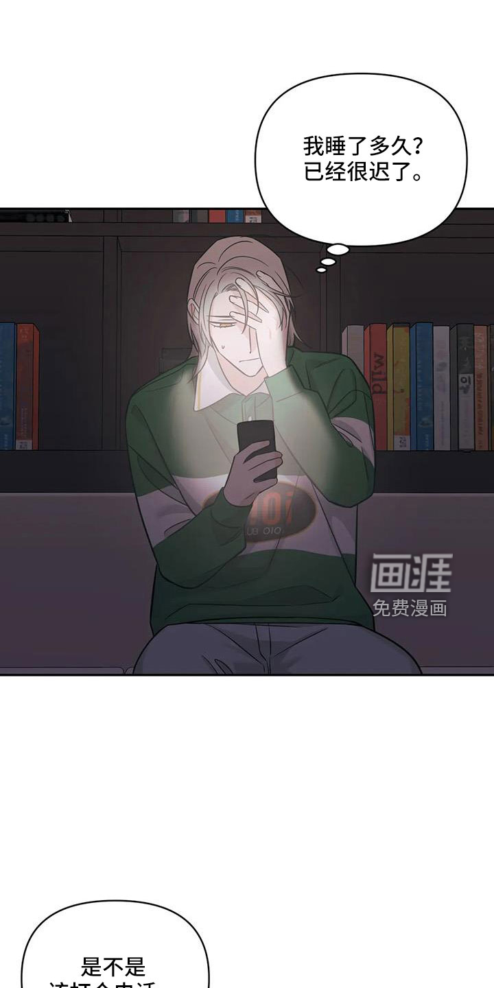 第95话13