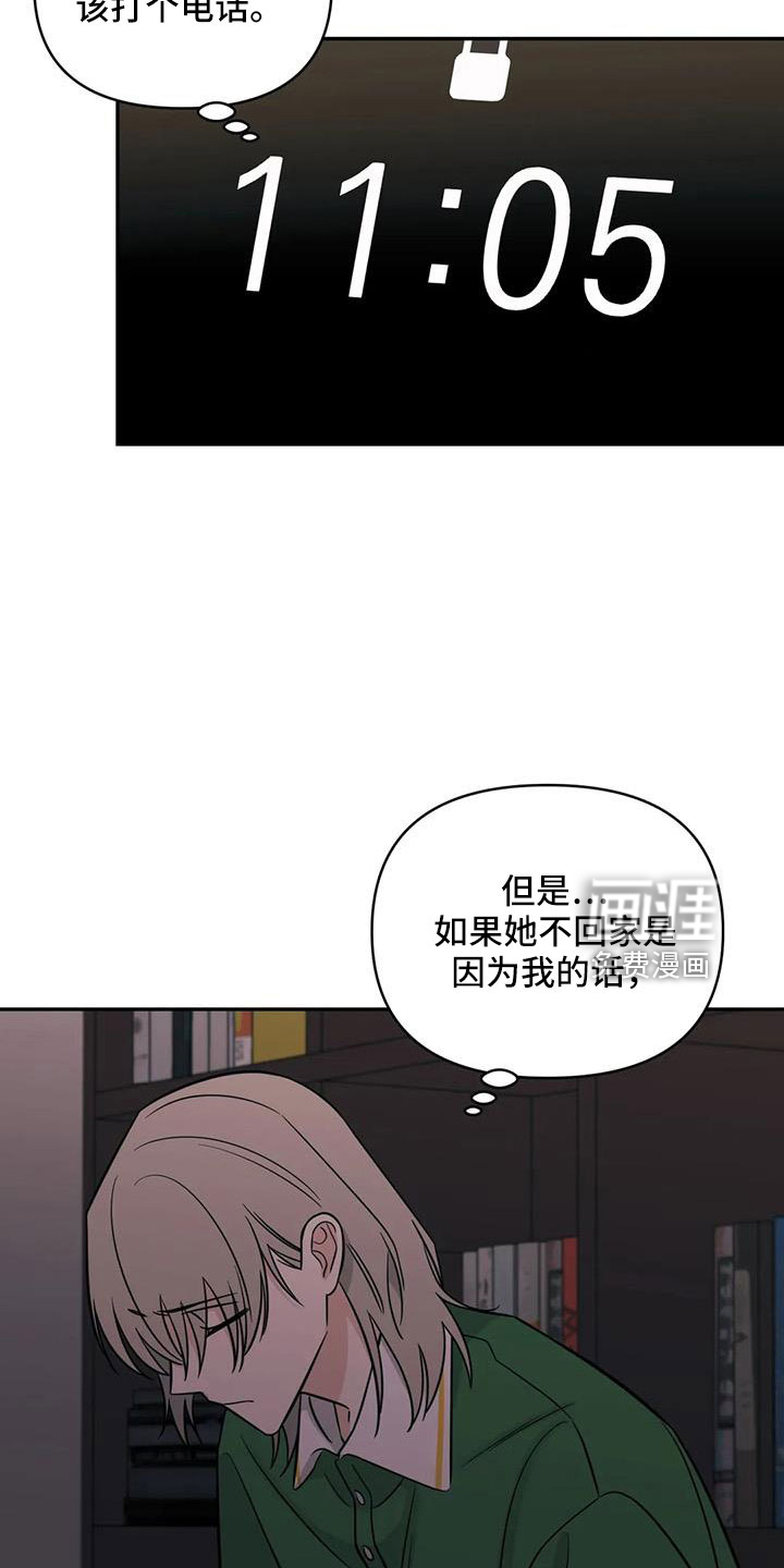 第95话14