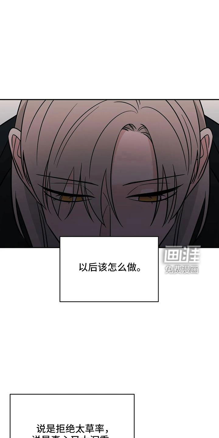 第95话3