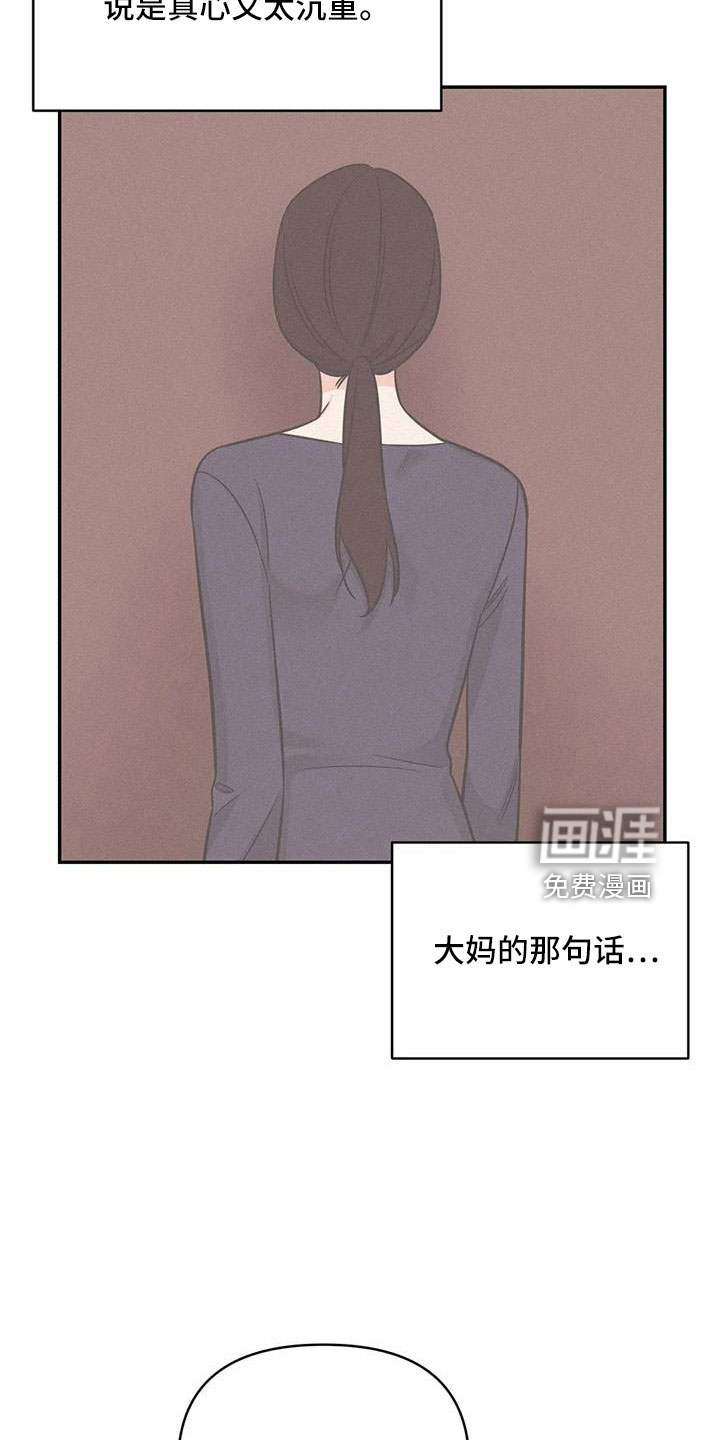 第95话4