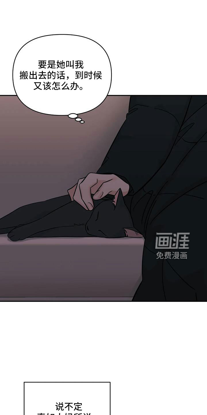 第95话6