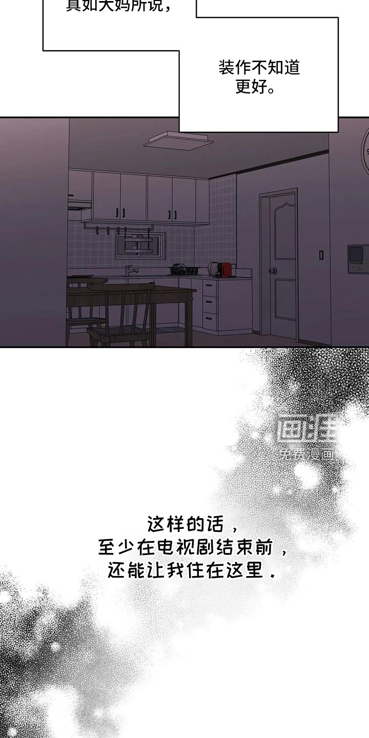 第95话7