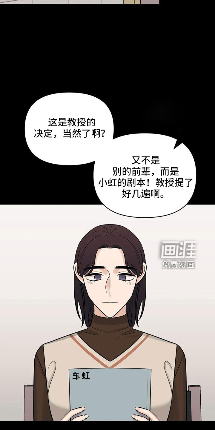 第94话1