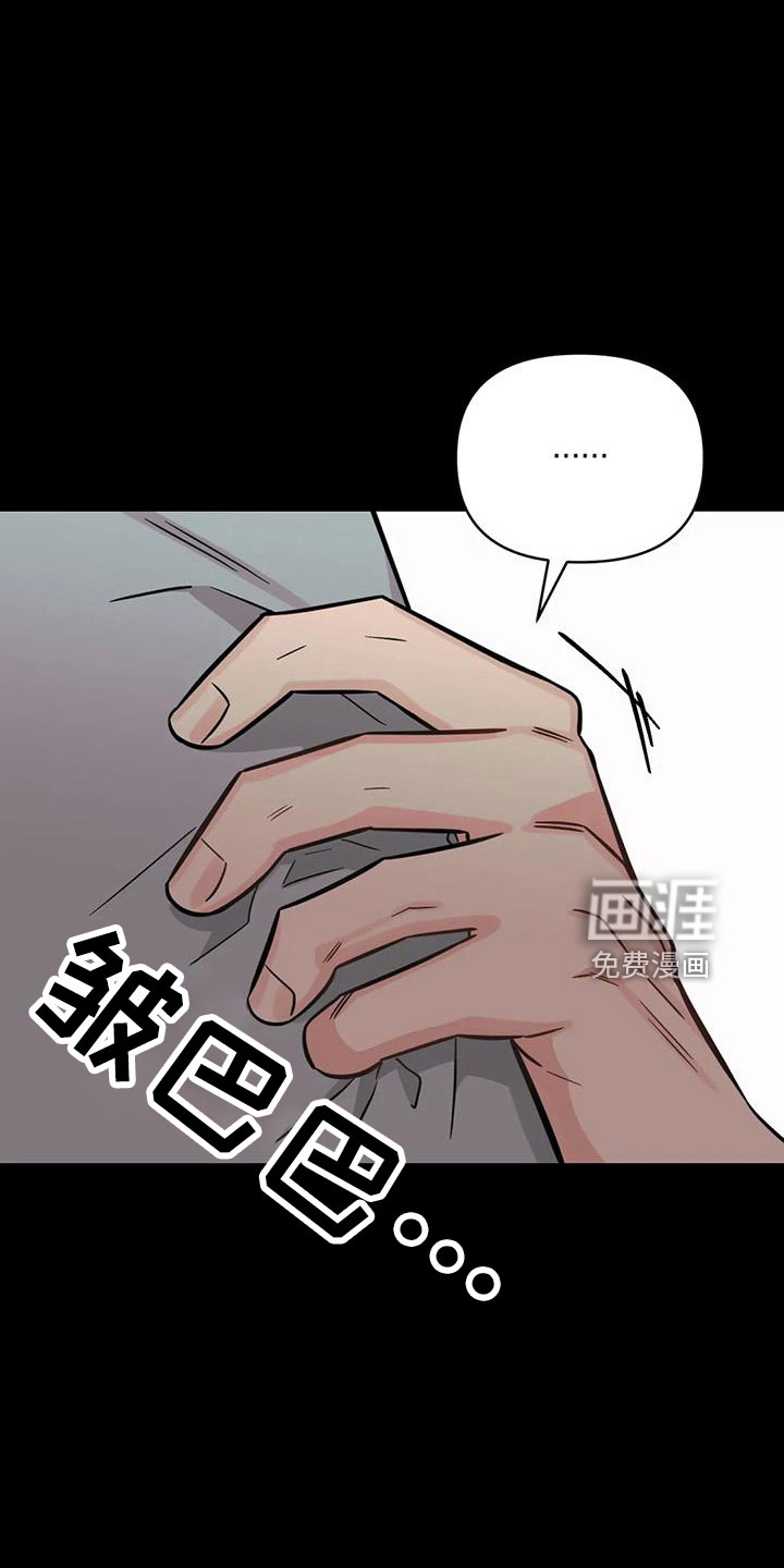 第94话10