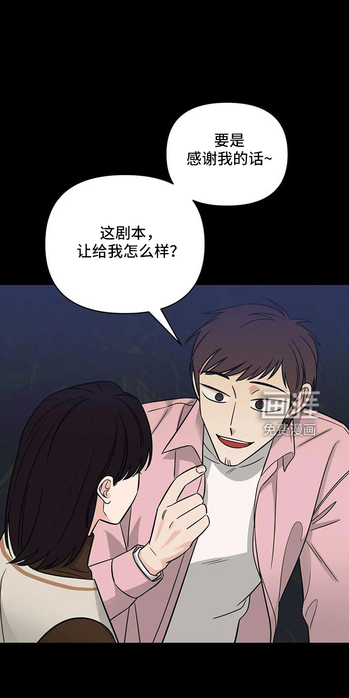 第94话12