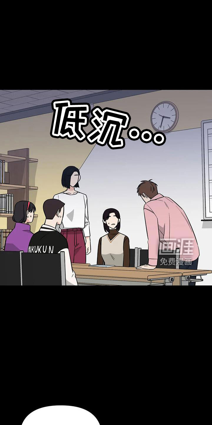 第94话13