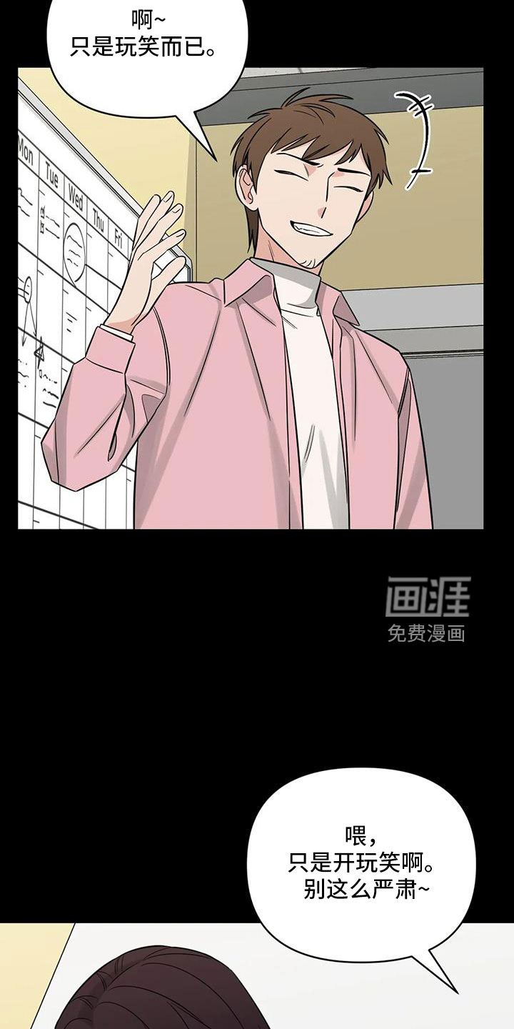 第94话14