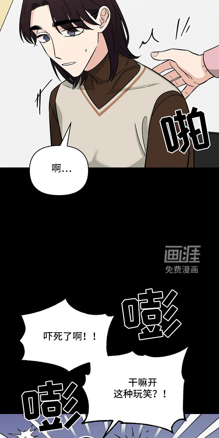 第94话15
