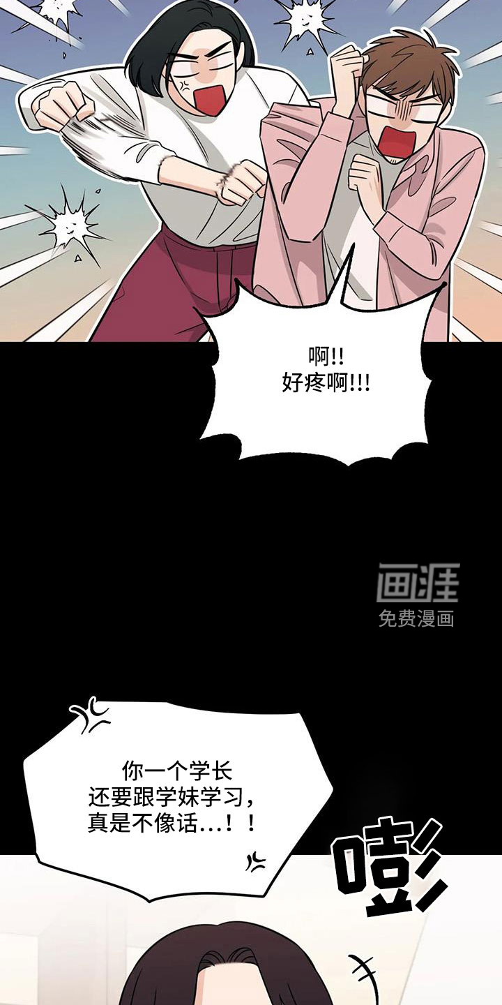 第94话16