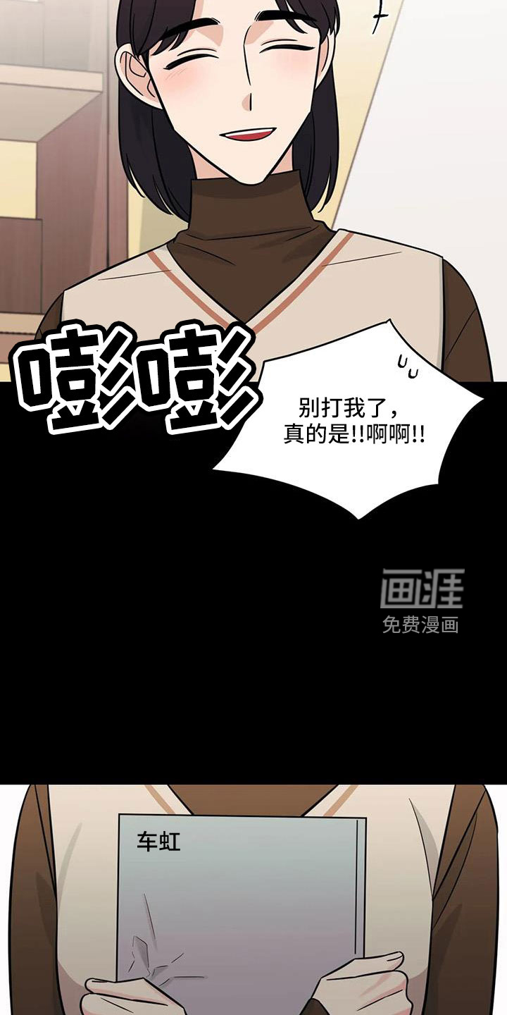 第94话17