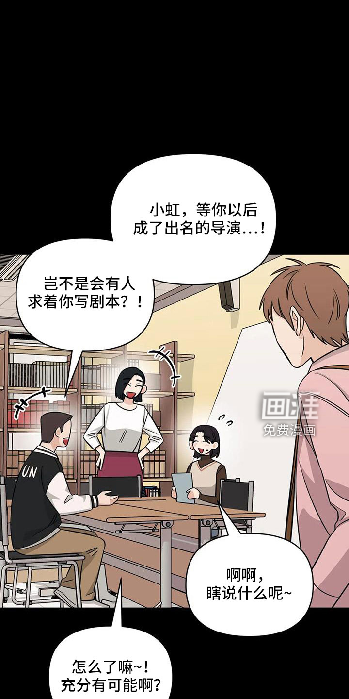 第94话2