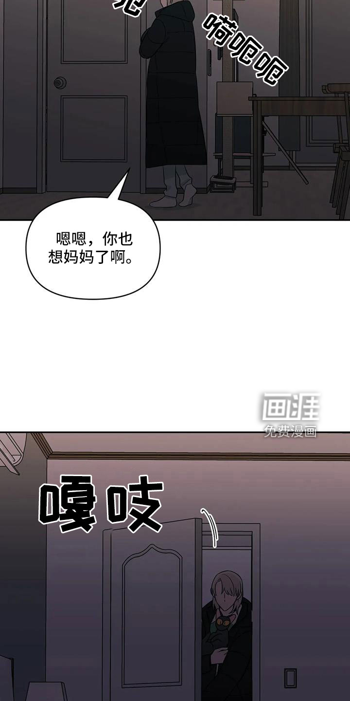 第94话21