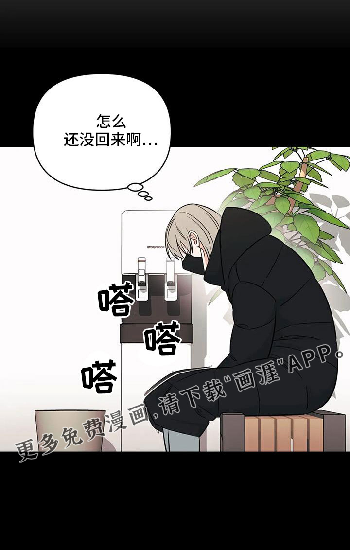第94话23