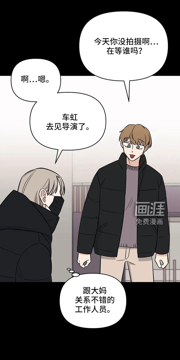 第94话25