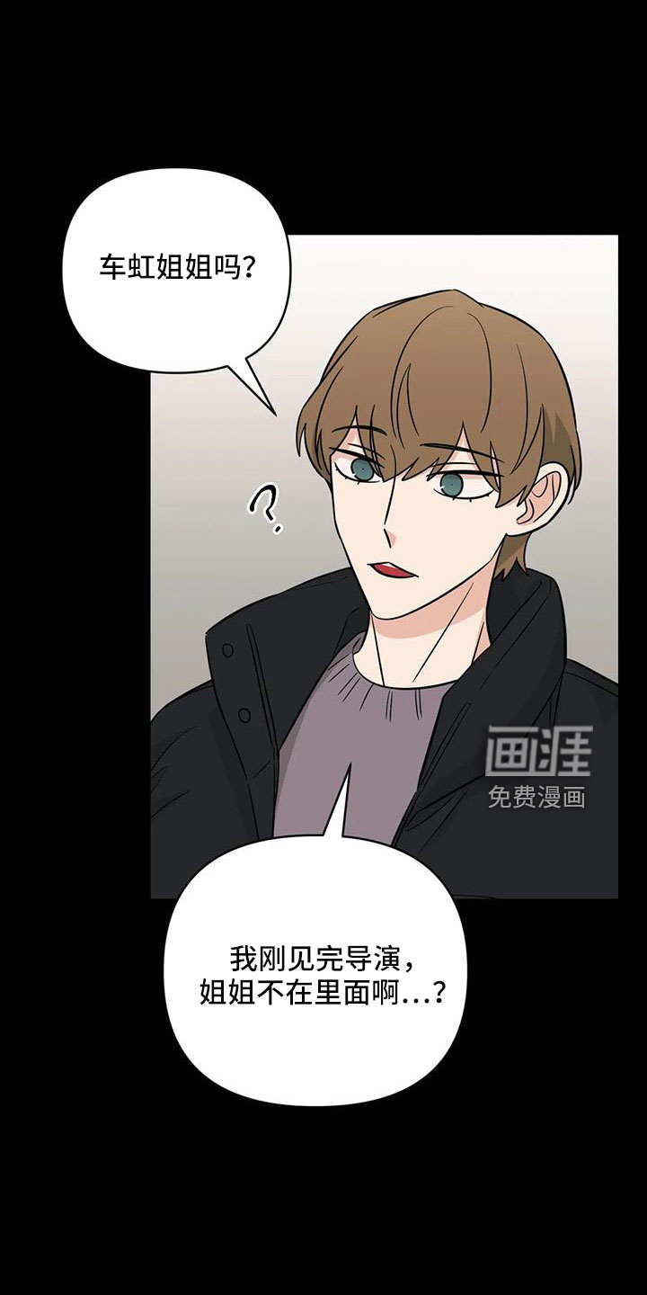 第94话26