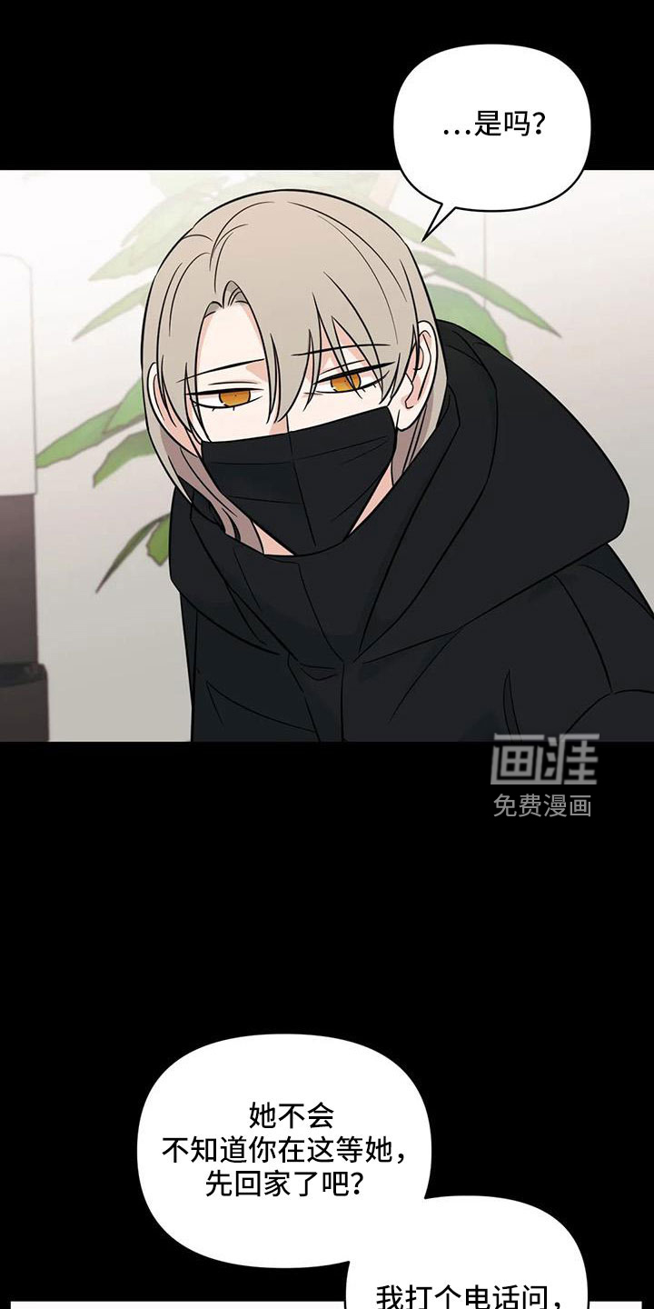 第94话27