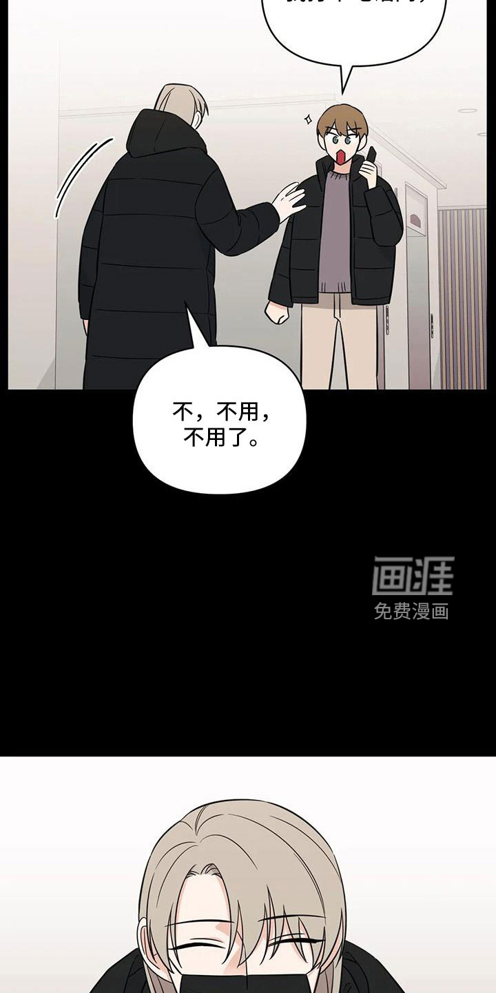 第94话28