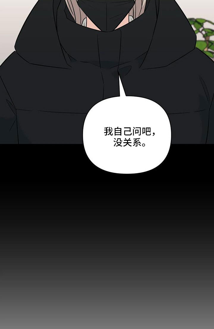 第94话29