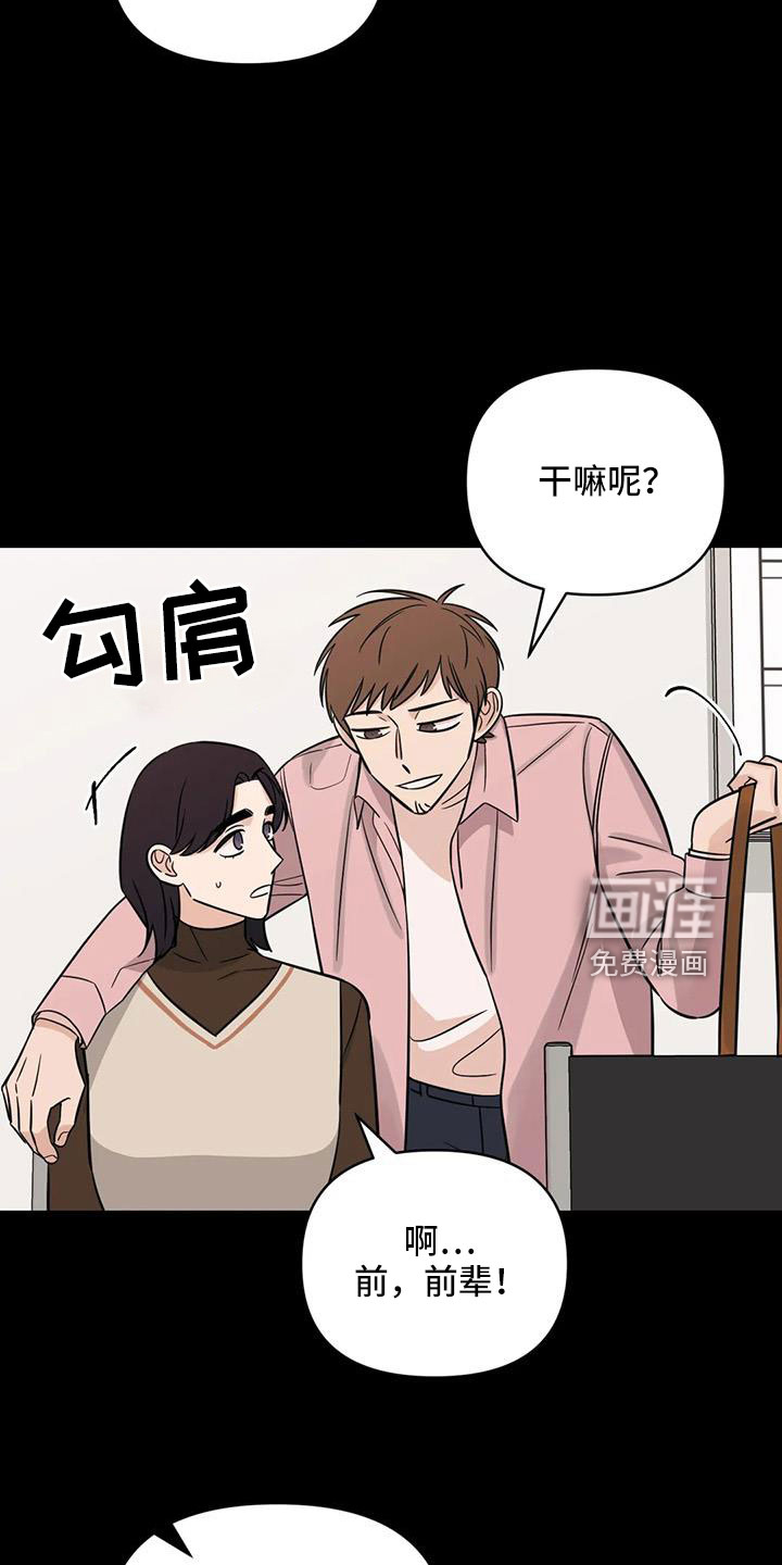第94话3