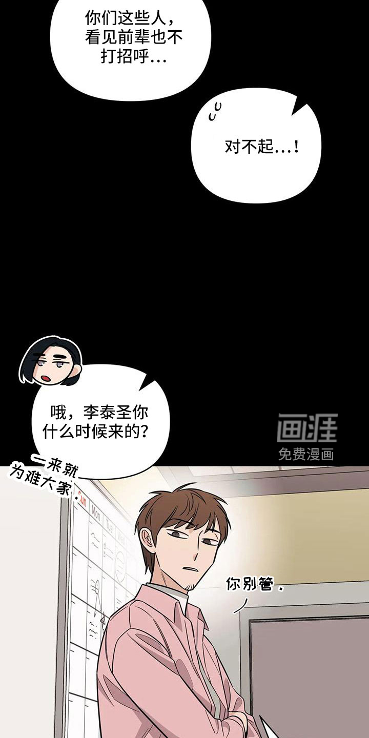 第94话4