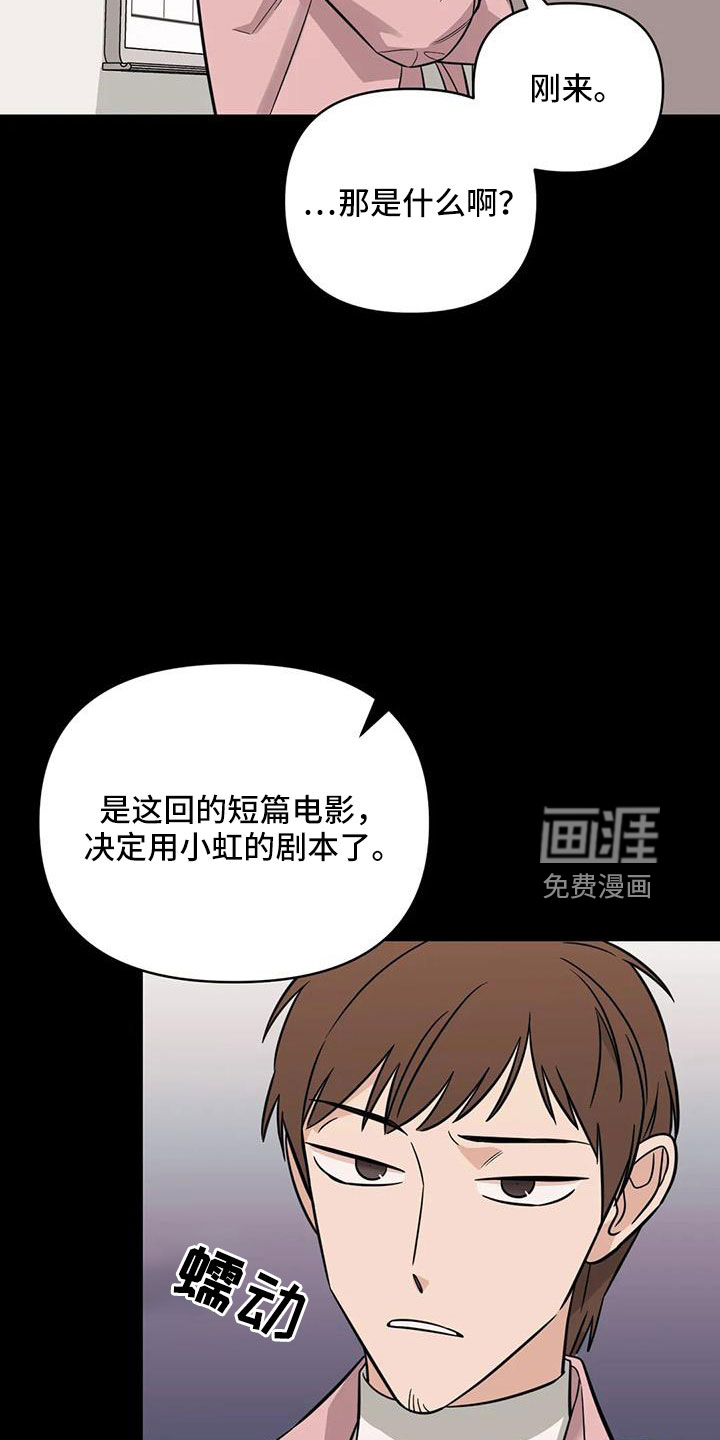 第94话5