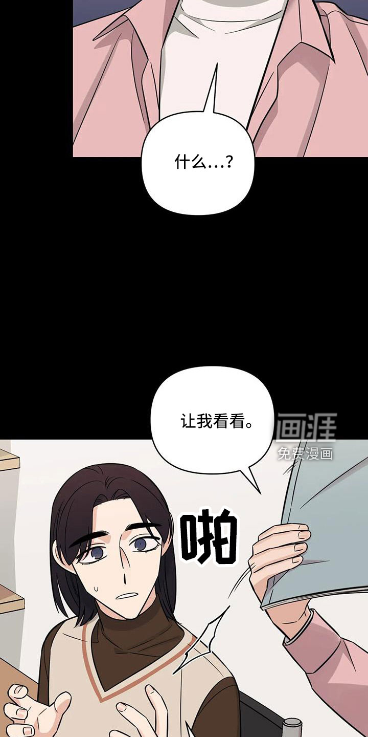 第94话6