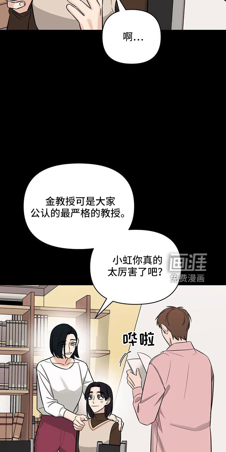 第94话7