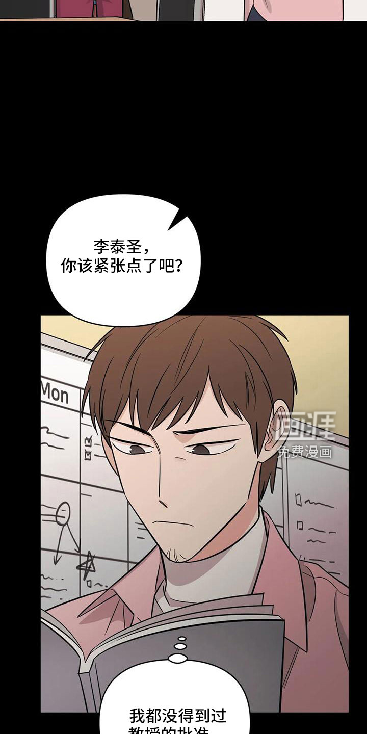 第94话8