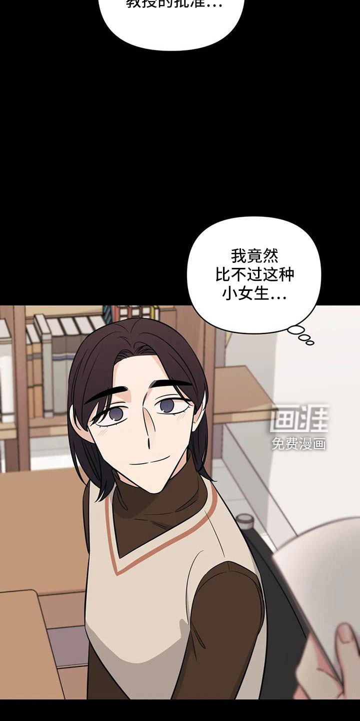 第94话9