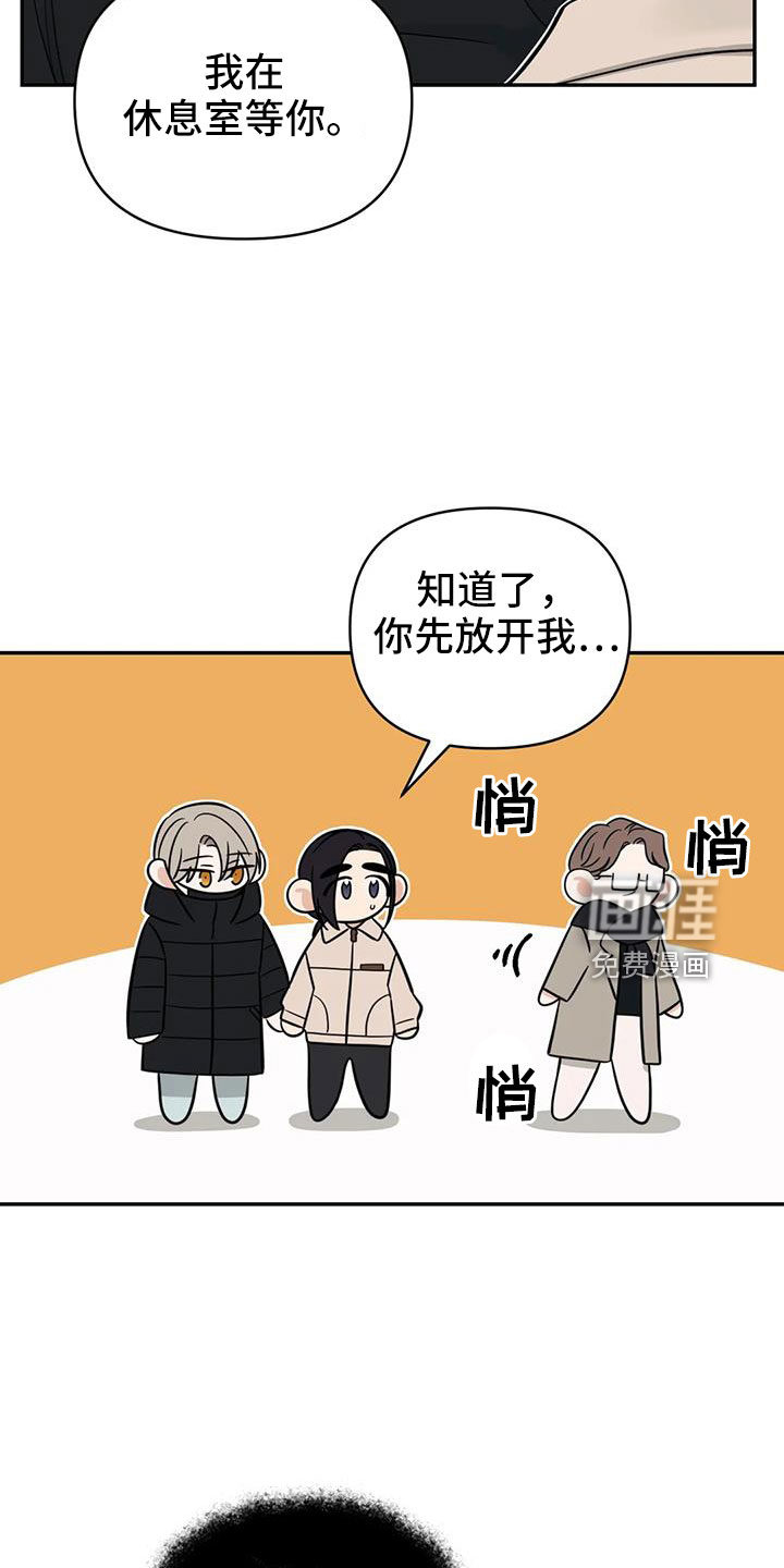 第93话11