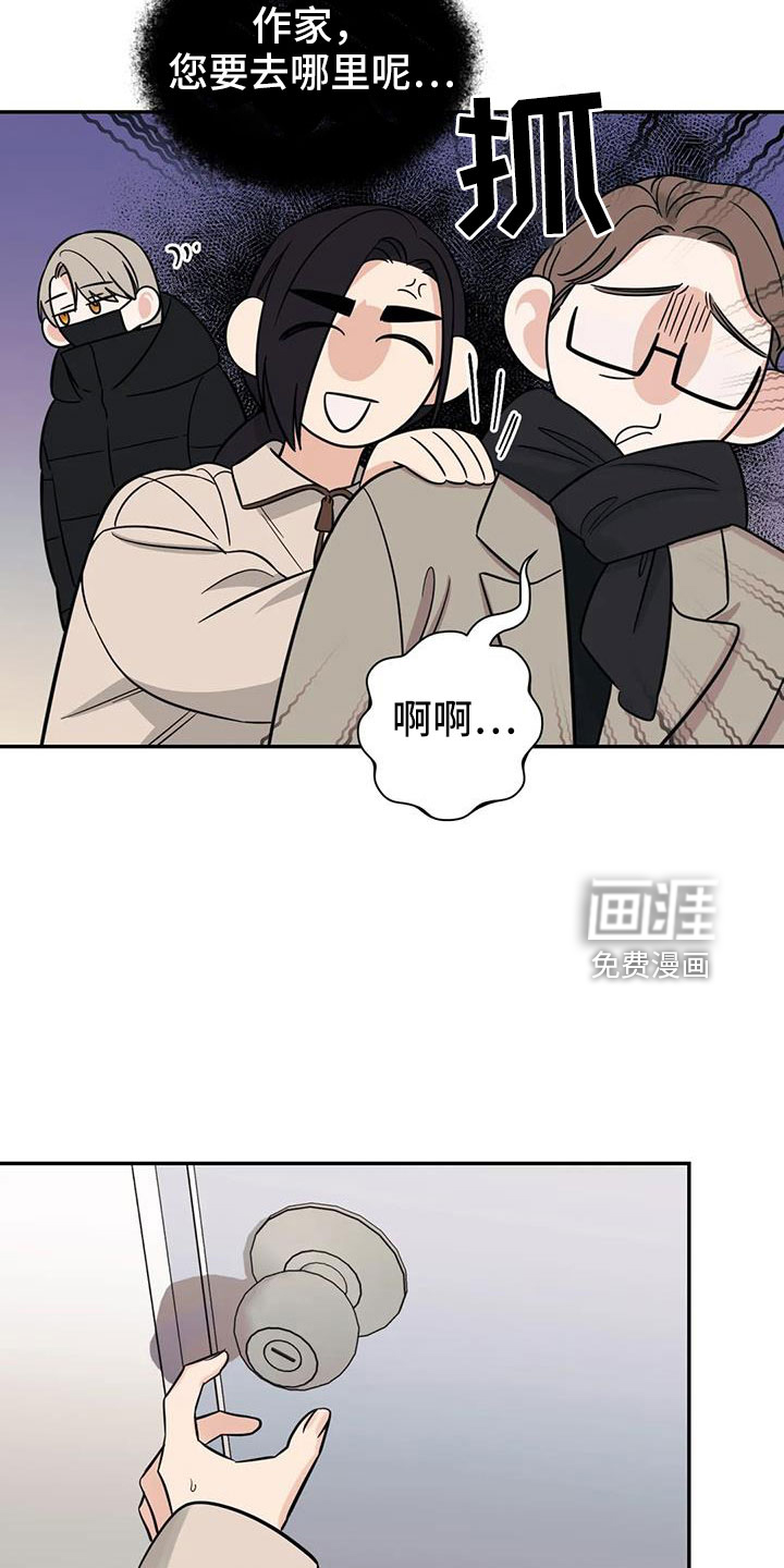 第93话12