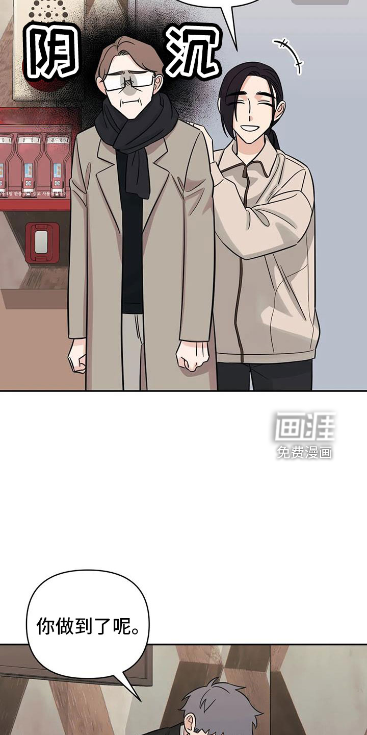 第93话15