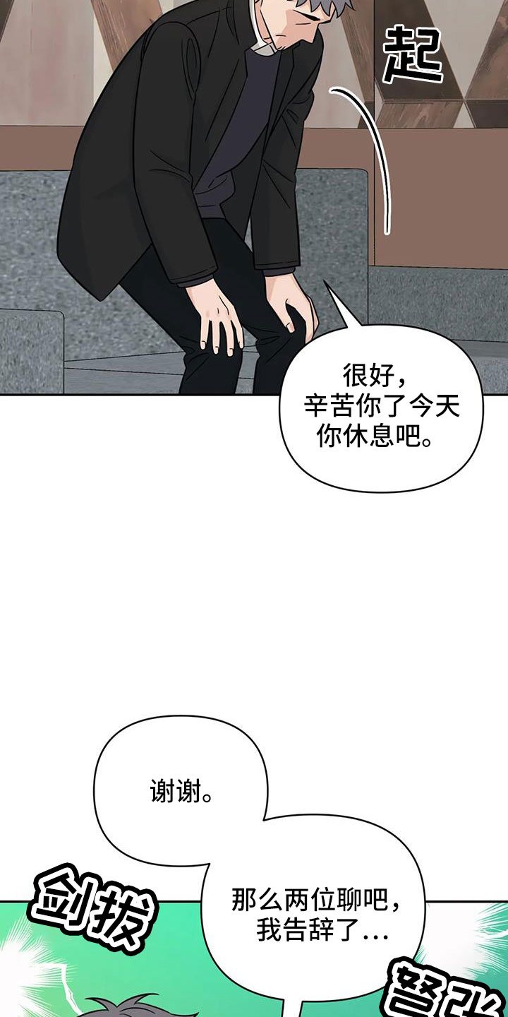 第93话16