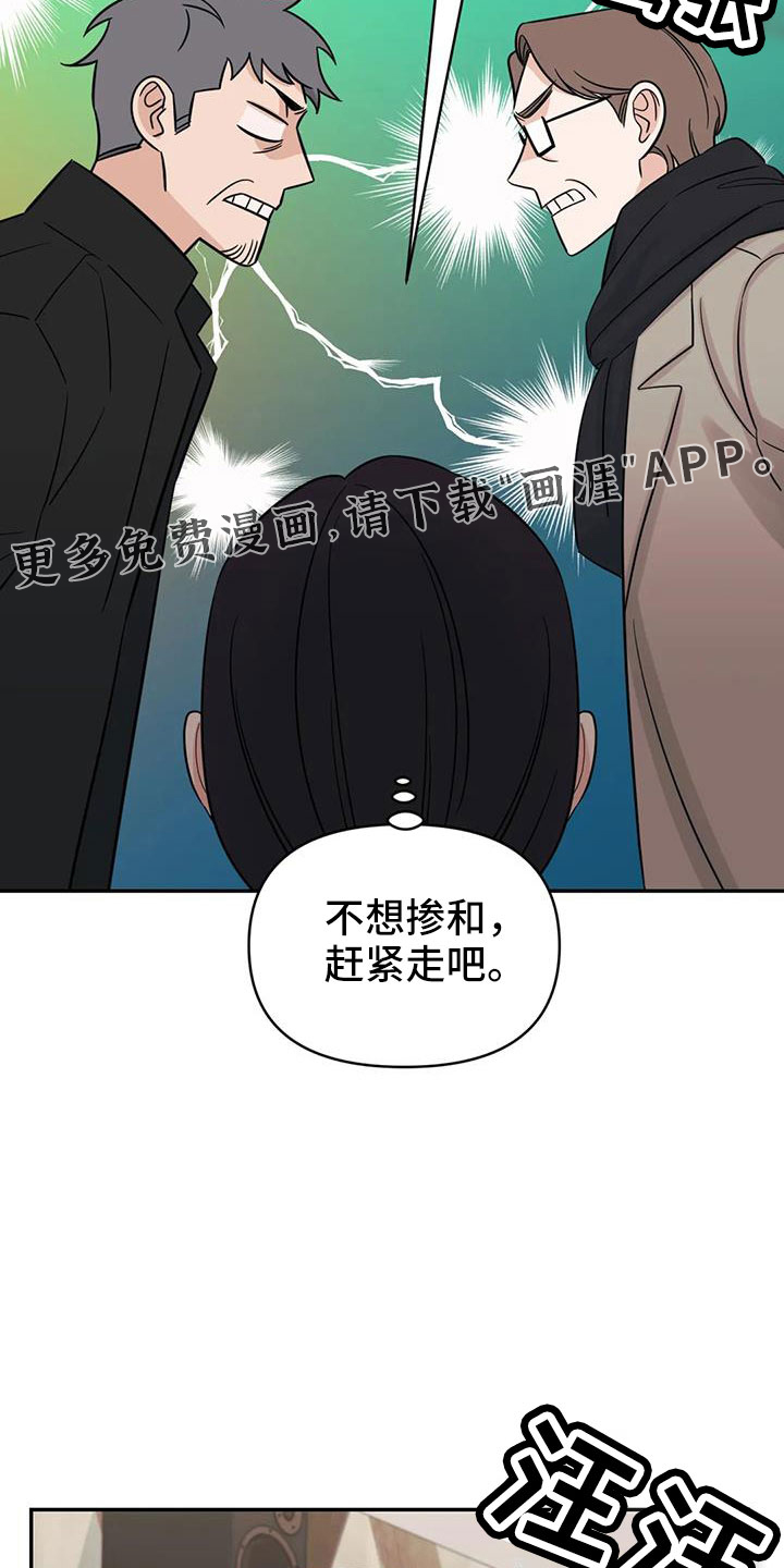 第93话17