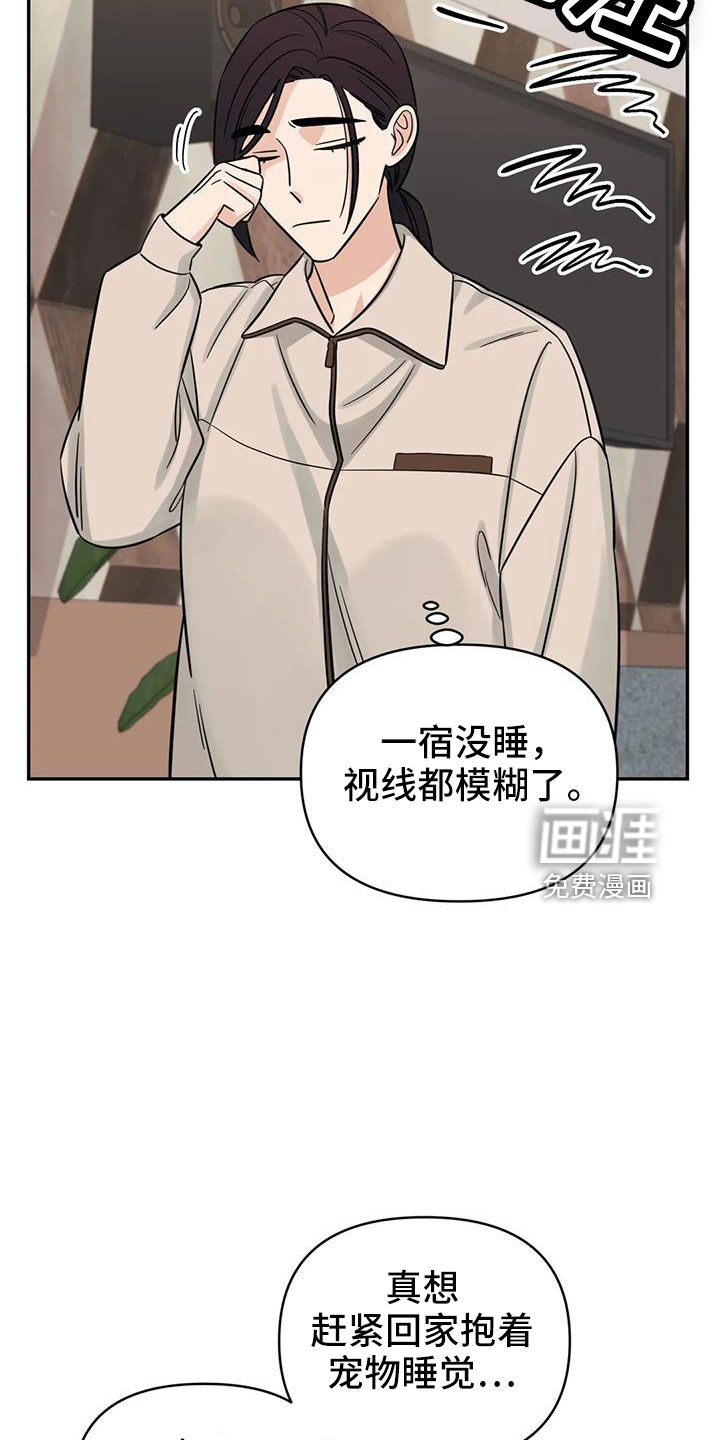第93话18