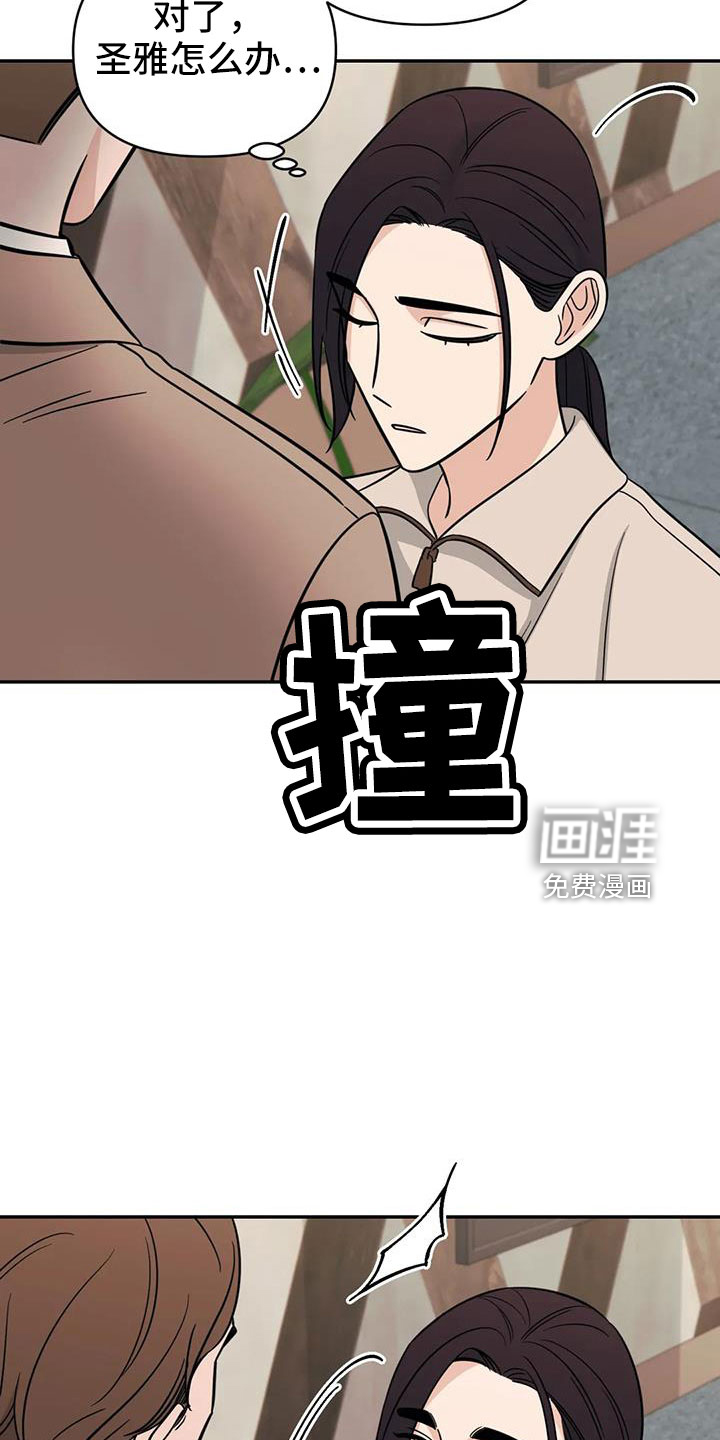 第93话19