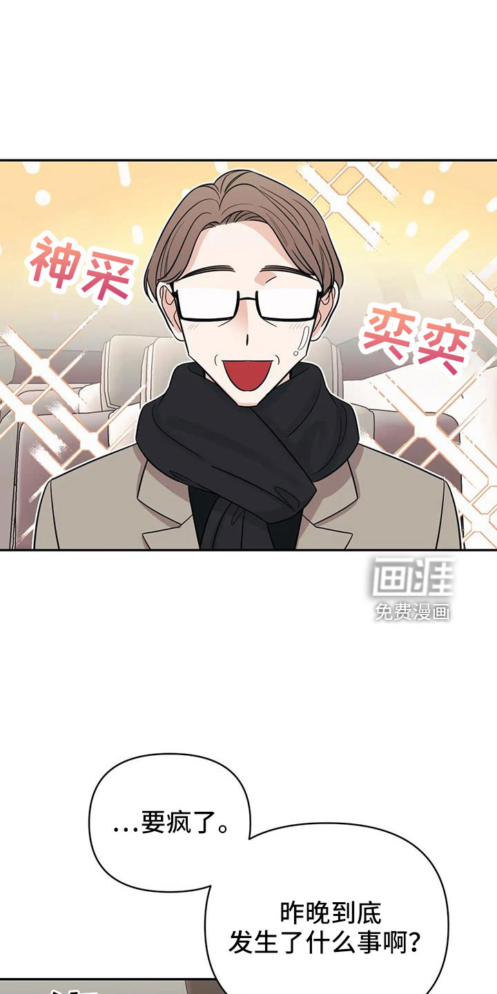 第93话2