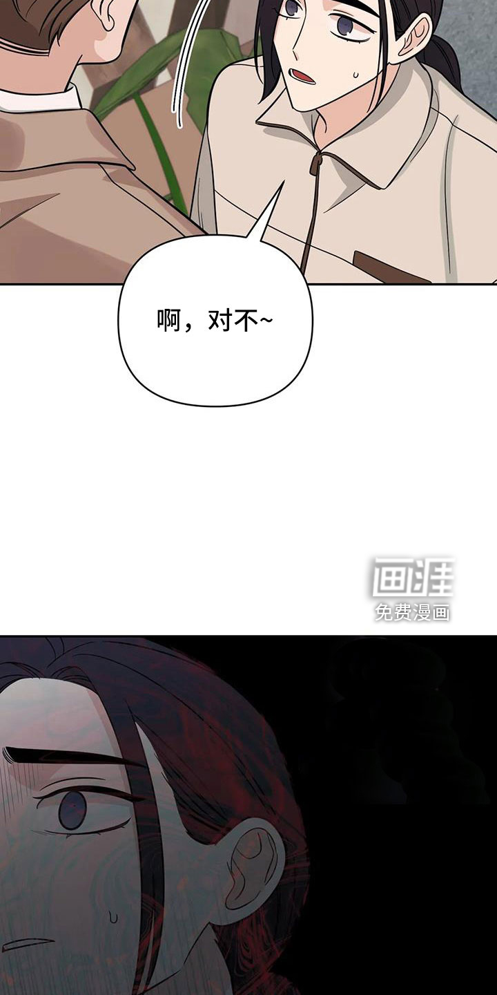 第93话20