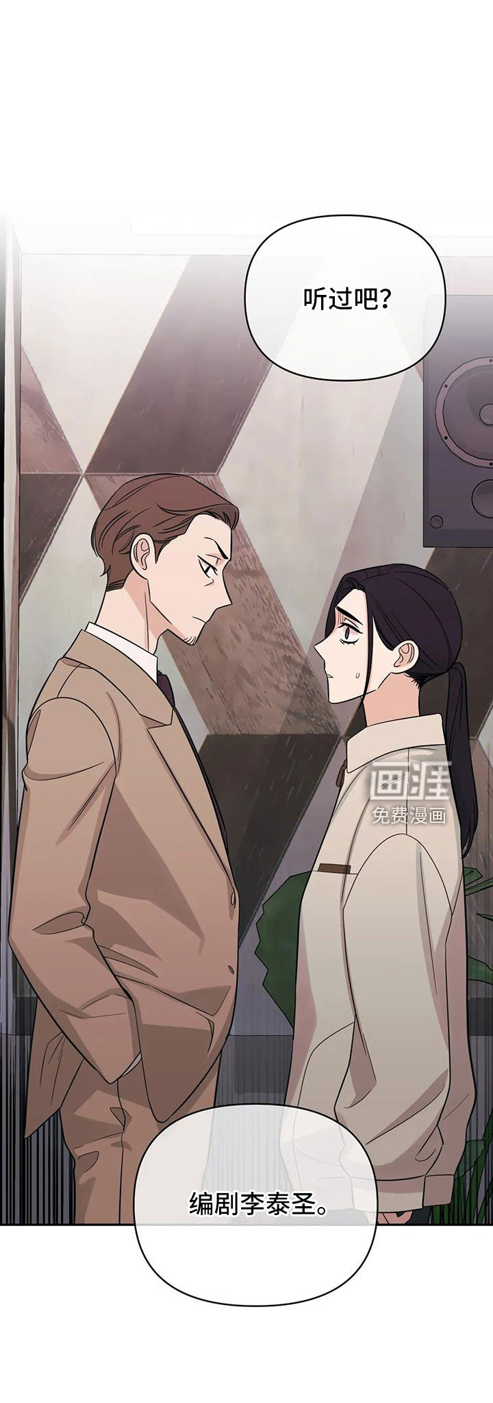 第93话23