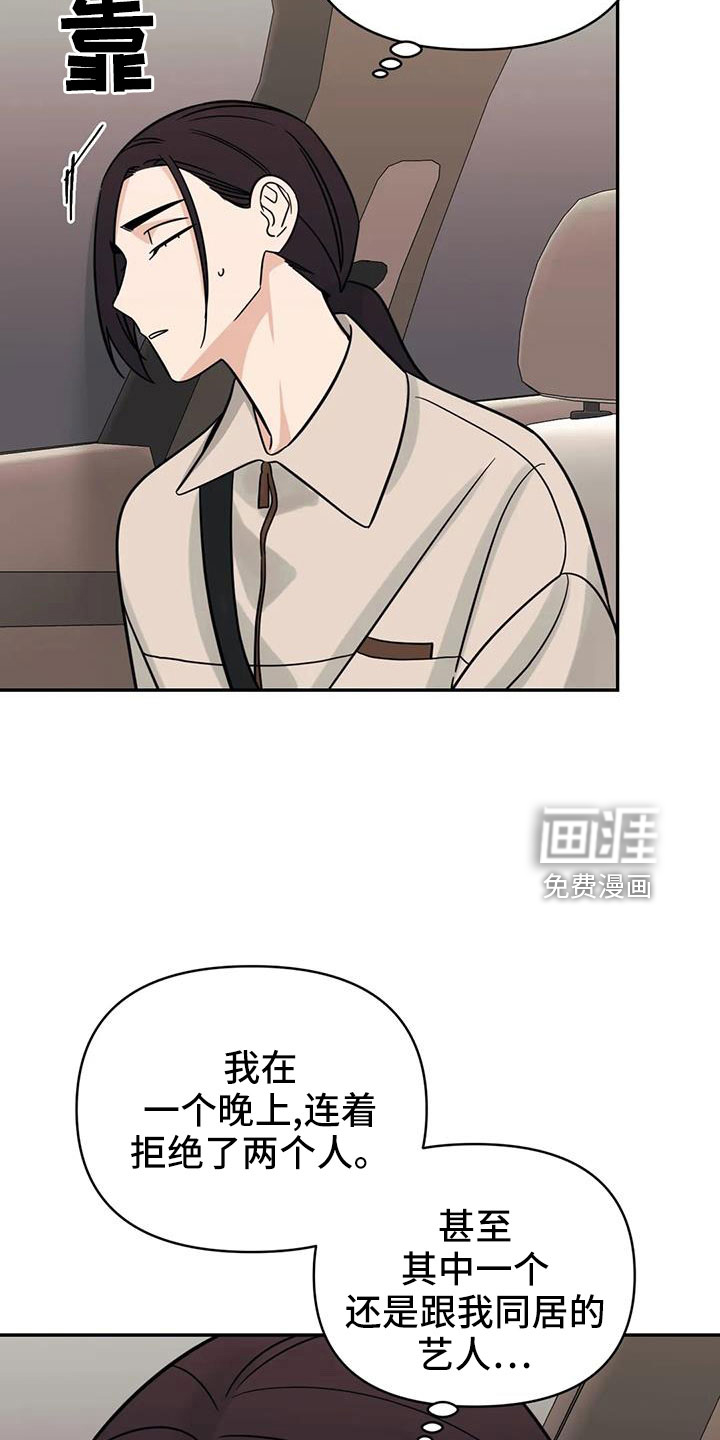 第93话3