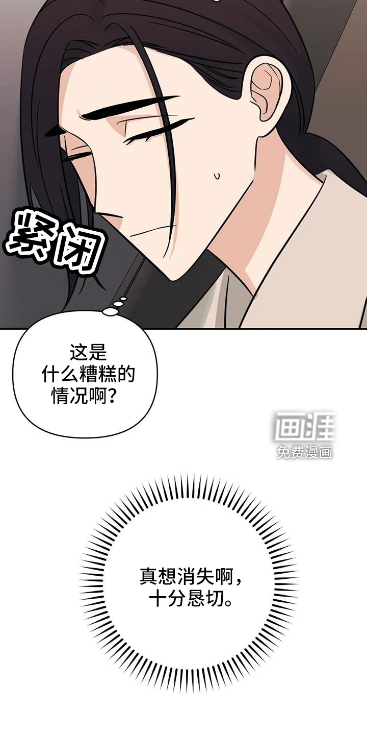 第93话4