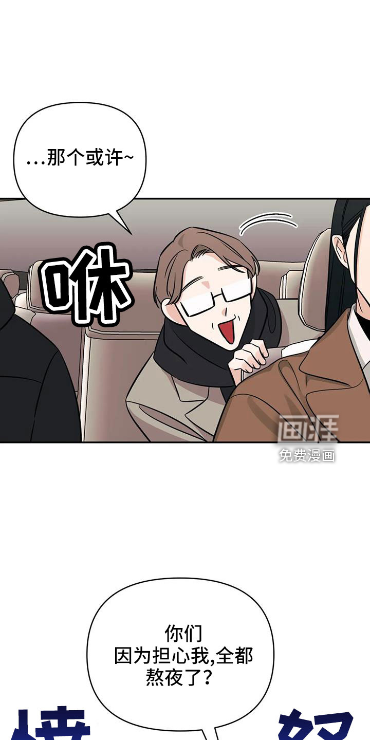 第93话5
