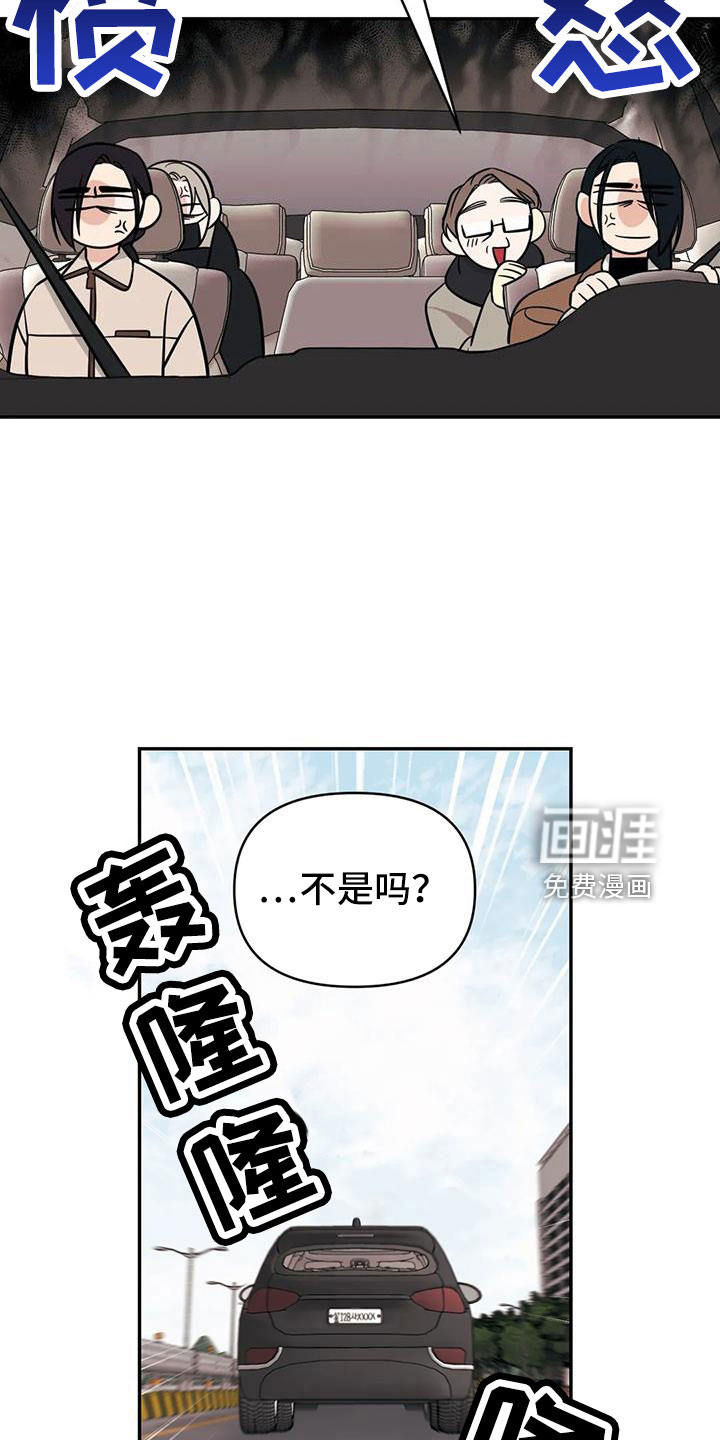 第93话6