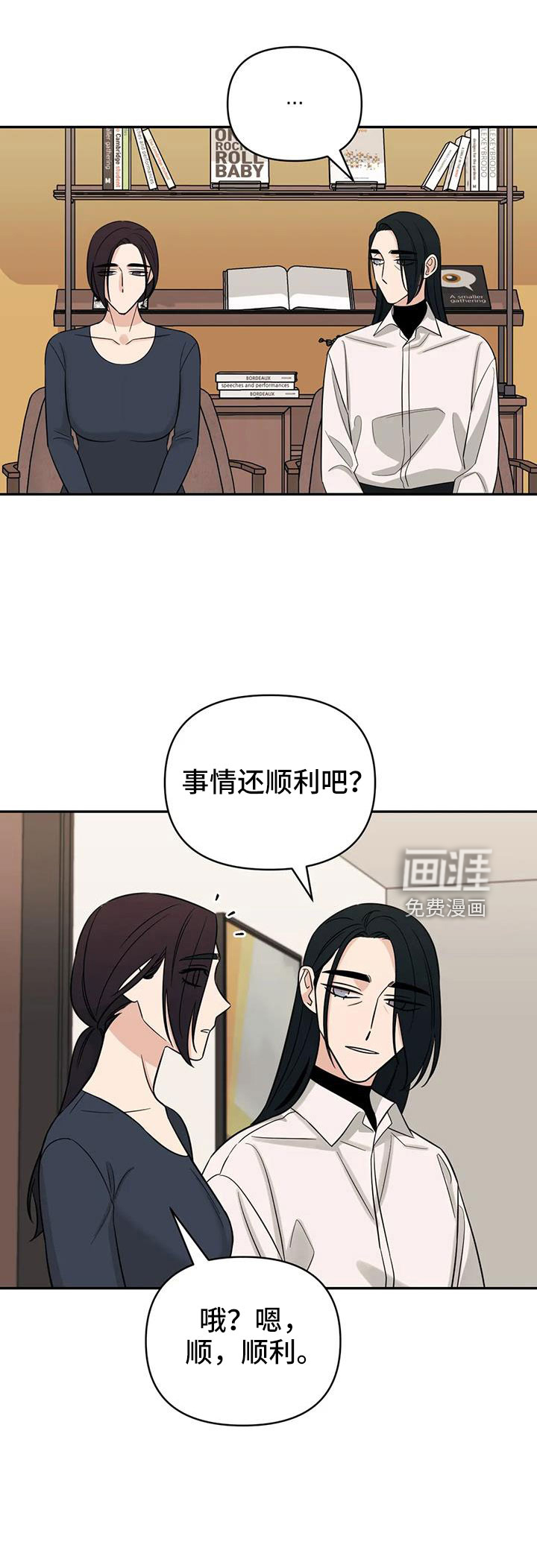 第92话10