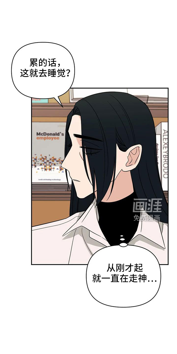 第92话11