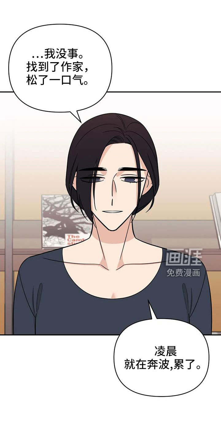第92话12
