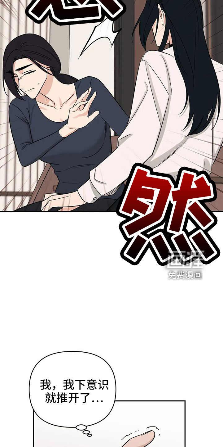 第92话18