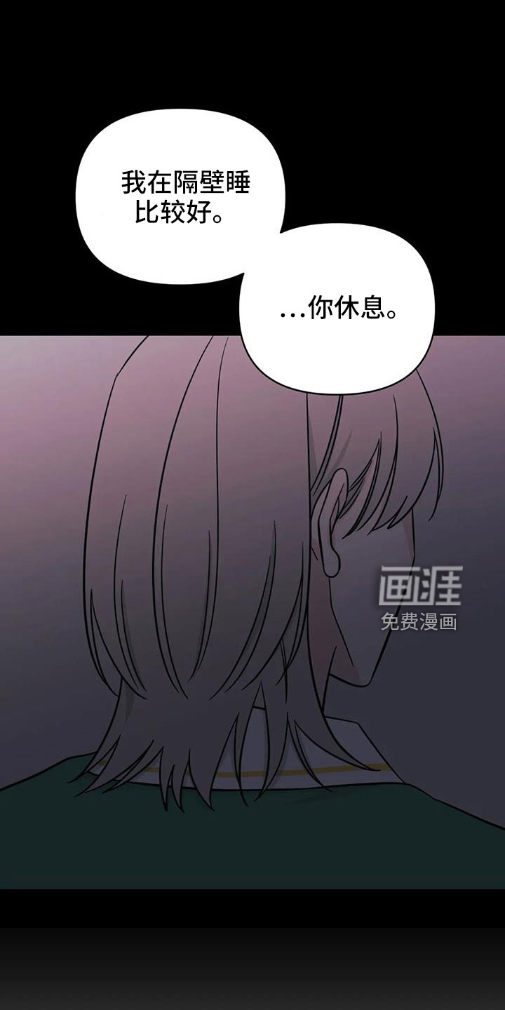 第92话2